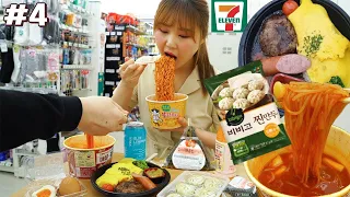 Routine life Mukbang | 4th episode, 7 Eleven store, marinated shrimps, spicy stir-fried chicken, etc