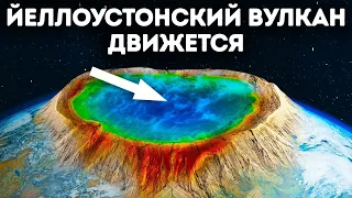 Когда взорвётся Йеллоустоун? Есть ли шанс у человечества?