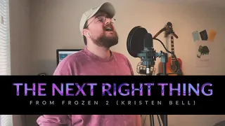 The Next Right Thing - Frozen 2 (Kristen Bell) | Cover by Jacob Blackburn