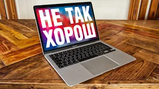 НЕ радужный опыт использования Apple MacBook Air 2020 на чипе M1 - брак, тормозит, косая оптимизация