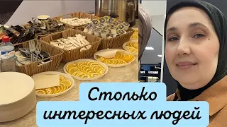 СЕГОДНЯ МЕНЯ ПРИГЛАСИЛИ 😍 НА ТОРЖЕСТВЕННОЕ МЕРОПРИЯТИЕ 🫠