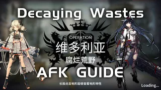 Annihilation 22 - Decaying Wastes | Easy & AFK Guide |【Arknights】