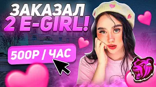 ЗАКАЗАЛ 2 E-GIRL на ЧАС в GTA BLACK RUSSIA RP