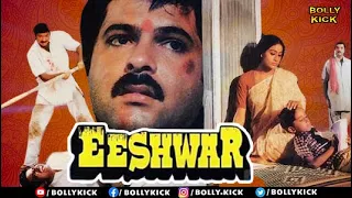 Anil Kapoor Movies | Eeshwar Full Movie | Hindi Movies 2022 | Vijayshanti | Gulshan Grover