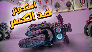 أفضل قيمه مقابل السعر في2024 - مراجعة وتجربة قياده مبدئيه  Keeway keet 150cc