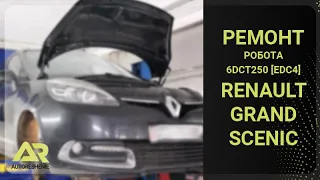 Замена сцепления робот Renault Grand Scenic 3