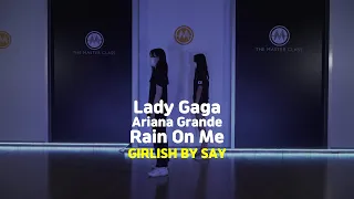 [송파댄스학원] Lady Gaga, Ariana Grande - Rain On Me #Lady_Gaga #Ariana_Grande #걸리쉬 #송파걸리쉬학원 #송파걸리쉬댄스