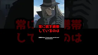 Q：名探偵コナンに出てくる「黒ずくめの組織」のジンは、実際に捕まるとどんな刑に処されますか？#Shorts