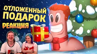 Отложенный подарок /Worms W.M.D | РЕАКЦИЯ НА @SkipSG |