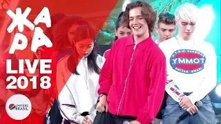 Now United - Summer In The City (ЖАРА-KIDS, Zhara Festival Live 2018)