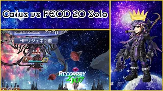 DFFOO JP - Caius vs FEOD / Entropy 20 Solo!
