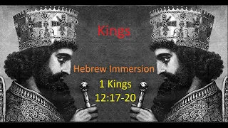 Hebrew immersion 1 Kings 12.26-27 Rabbi explains every word in Hebrew #Hebrew #immersion