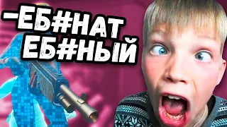 Агро школьник ЖЕСТКО оскорбляет мать! | Притворился НУБОМ в Fortnite