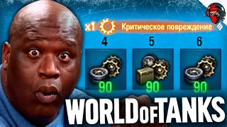 World of Tanks Приколы #51🔥 Баги | Приколы | Смешные Моменты