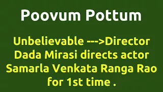 Poovum Pottum |1968 movie |IMDB Rating |Review | Complete report | Story | Cast