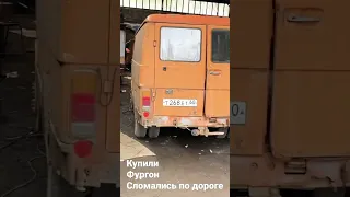 Перевоз фургона из Пскова в Питер