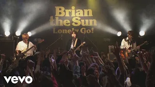 Brian the Sun - Lonely Go!