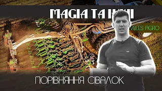 MAGIA - порівняння сівалок // посів, сходи, розвиток