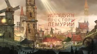 Child of Light - Трейлер особенностей игры [RU]