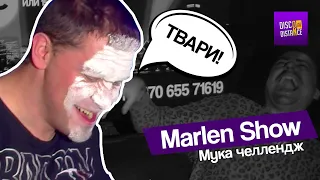 Marlen show | Лицом в муку | Disco on Distance Live Show