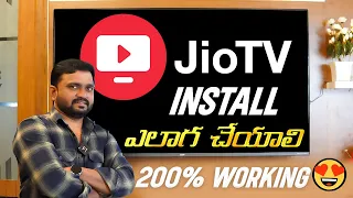 Jio TV On Google Tv & Android TV Telugu | How To Install Jio TV App In Android TV