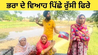 ਲੋਕ ਕੀ ਕਹਿਣਗੇ ਸੂਟਾਂ ਪਿੱਛੇ ਕਲੇਸ਼।।suita piche kalesh।। Punjabi Short movie।। Sidhu Punjab TV #viral