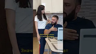 Когда жена задаёт абсурдные вопросы🤣 TikTok