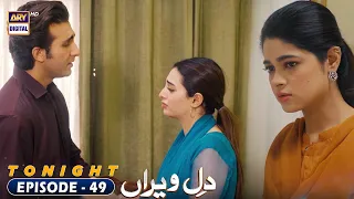 Dil e Veeran Episode 49 - Tonight at 7:00 PM @ARYDigitalasia