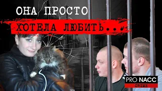 ⚡️ОНИ УБИЛИ ЕЕ ПРОСТО ТАК |  НЕСПРАВЕДЛИВЫЙ ПРИГОВОР УБИЙЦАМ  | ДЕЛО ВИКТОРИИ ПОНИМАТКО | #crime 34