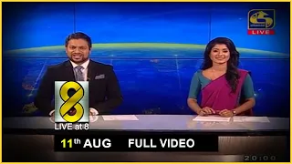 Live at 8 News –  2020.08.11