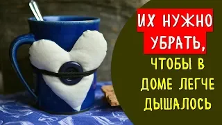 Уберите опасные вещи из дома