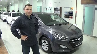 Hyundai i30. 2016 г. Только обзор.