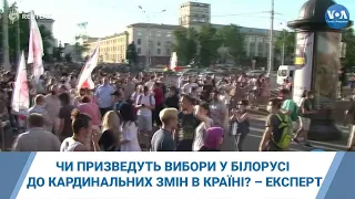 Чи призведуть вибори у Білорусі до кардинальних змін в країні? – експерти