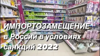ЦЕНЫ В РОССИИ на продукты / 10 марта 2022 / МАГНИТ/ РОССИЯ/Санкции