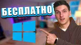 Как скачать Windows 10 с официального сайта Microsoft