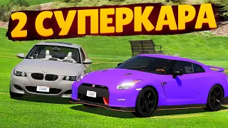 КУПИЛ 2 ЗАРЯЖЕННЫХ СУПЕРКАРА GT-R НА 1000 СИЛ И M5 ДЛЯ ОГРАБЛЕНИЯ БАНКА! (GTA 5 RP SUNRISE)