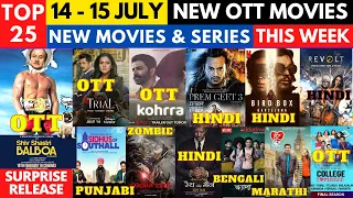 new ott movies I new ott releases @NetflixIndiaOfficial @PrimeVideoIN @JioCinema @hotstarOfficial