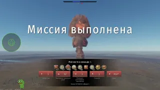 Набил ядерку на Strf 9040 BILL  War Thunder