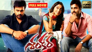 Nara Rohit, Regina Cassandra, John Vijay Telugu FULL HD Action Drama Movie | Jordaar Movies