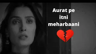 औरत पे इतनी मेहरबानी दूसरा मर्द करे तो ? #mere paas tum ho whatsapp status #sadstatus #breakup