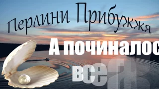 ЗШ №1 м.Гайворон Кіровоградської області Всеукраїнський проект "Відкривай Україну"