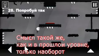 Прохождение That Level Again (с 21 по 30 уровень)