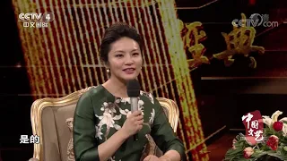 《中国文艺》 20191228 向经典致敬 本期致敬——九四版电视连续剧《三国演义》| CCTV中文国际