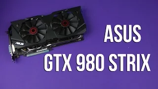 Распаковка Asus GTX 980 Strix (STRIX-GTX980-DC2-4GD5)