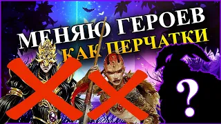 Герои 5 - Карта "Разделенная верность" (Full Random, БЕЗ ЗАГРУЗОК, Сложность герой)