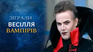 Моя свадьба шокировала всех! (полный выпуск) | Говорить Україна