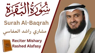 Surah Al-Baqarah Full By |  Mishary Rashid Alafasy ❤️سورة البقرة | كاملة مشاري راشد العفاسي 💟