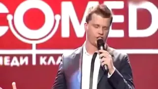 Харламов и Мартиросян  Кастинг на Евровидение