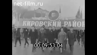 1965г. Саратов. демонстрация 7 ноября