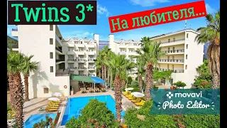 Twins hotel 3* бюджетный отель НА ЛЮБИТЕЛЯ))